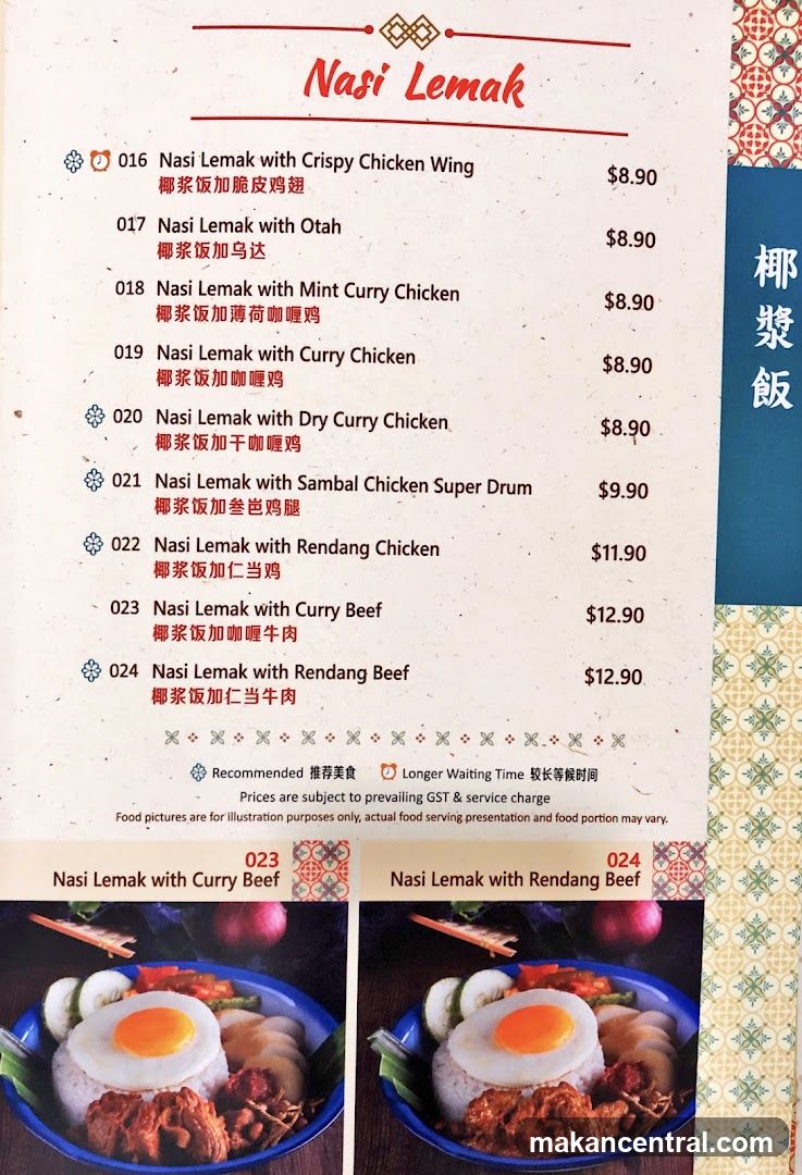 Nasi Lemak Menu