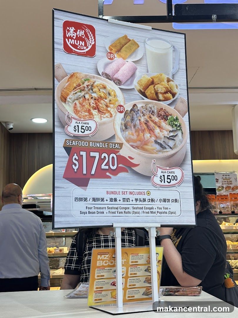 Promotional Signage in Food Court