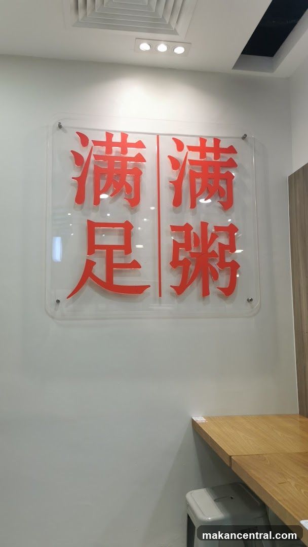 Interior Signage