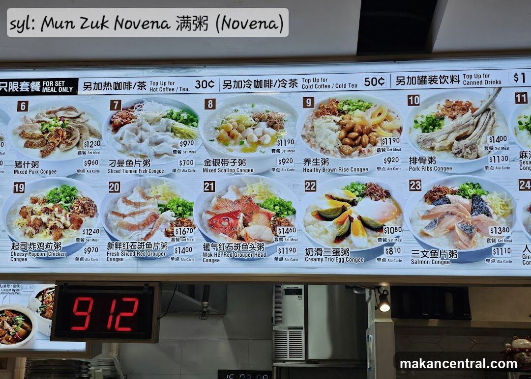 Mun Zuk Novena 满粥 (Novena) Menu Board