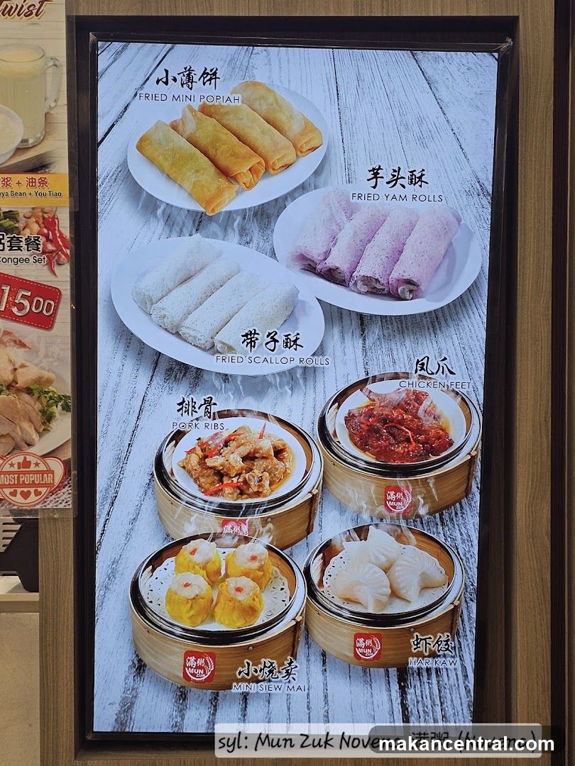 Dumpling and Roll Menu