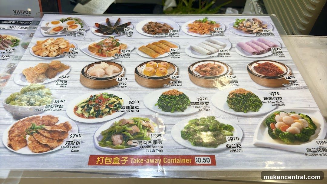 Restaurant Menu Display