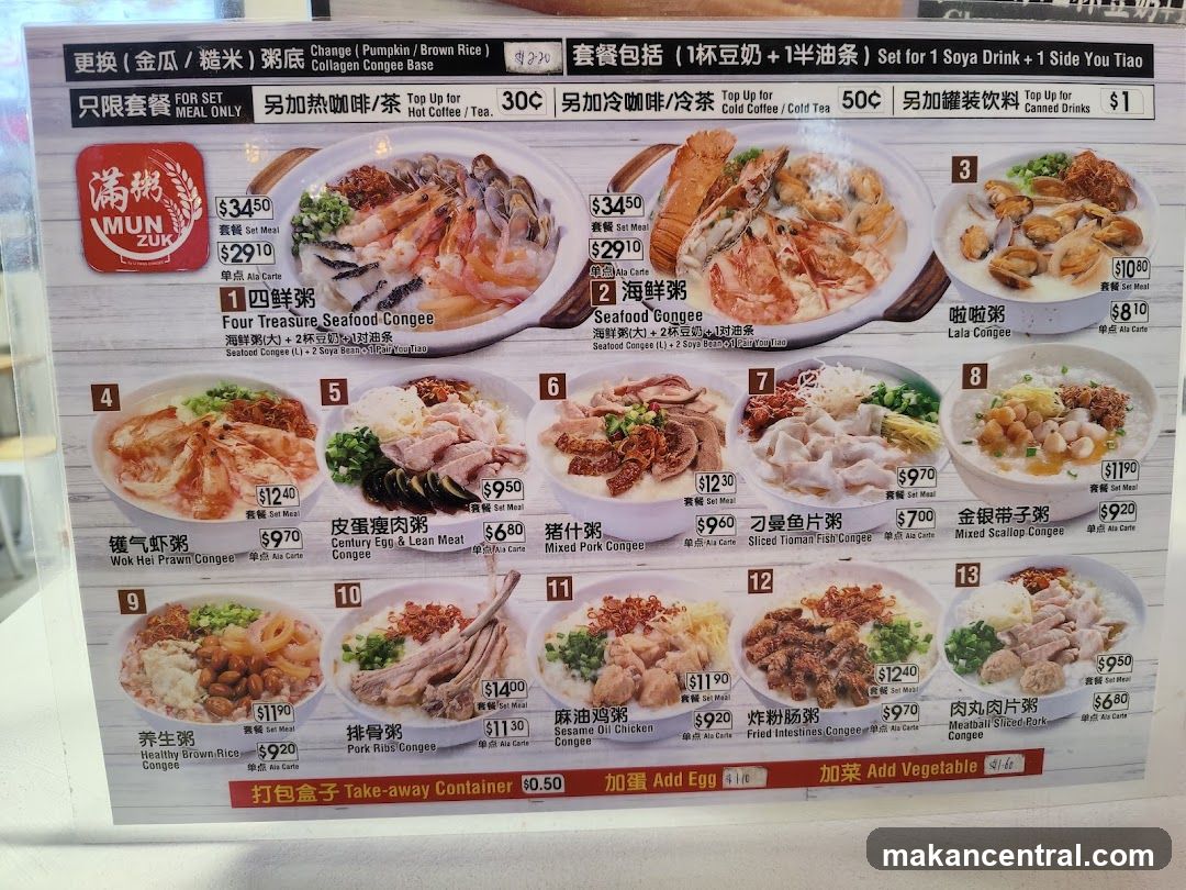 Mun Zuk Congee Menu