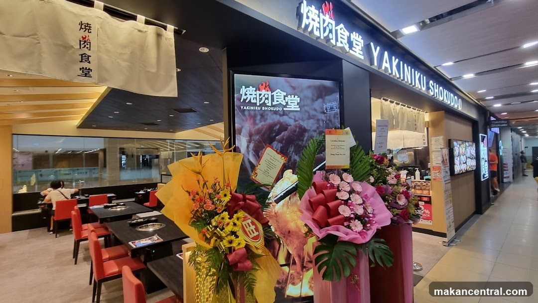 Yakiniku Shokudo storefront entrance
