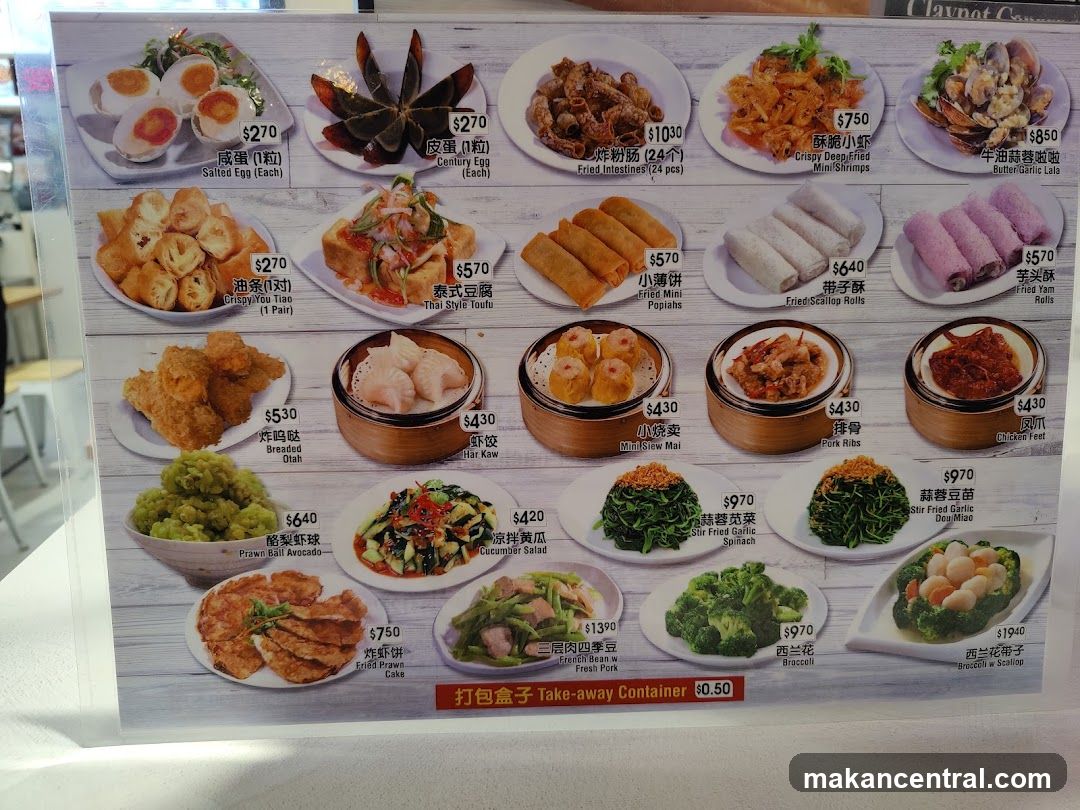 Restaurant Menu Board