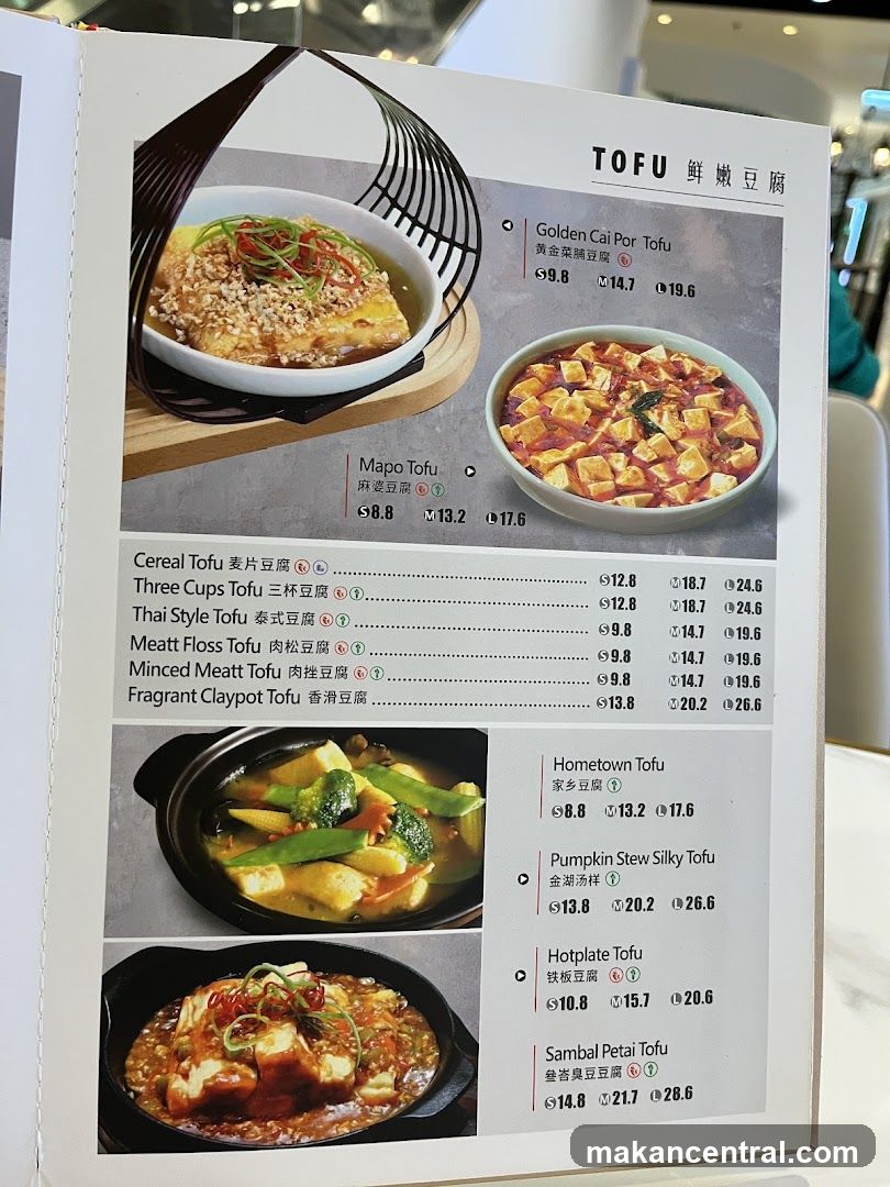 D’life Signature 蔬品軒