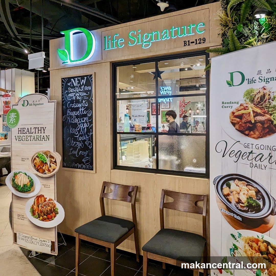 D'life Signature storefront