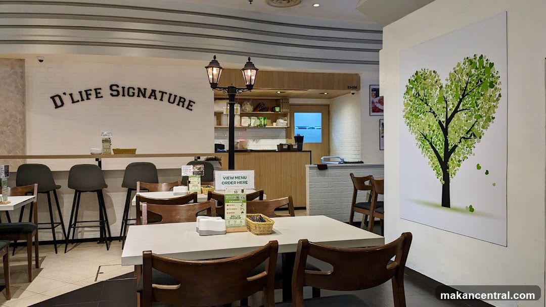 D'Life Signature Interior