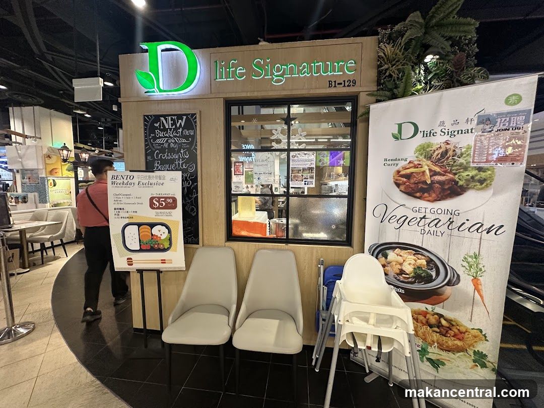 D life Signature storefront interior view