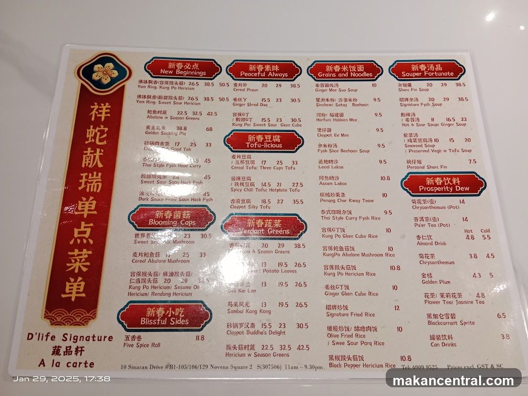 D'life Signature A la carte Menu