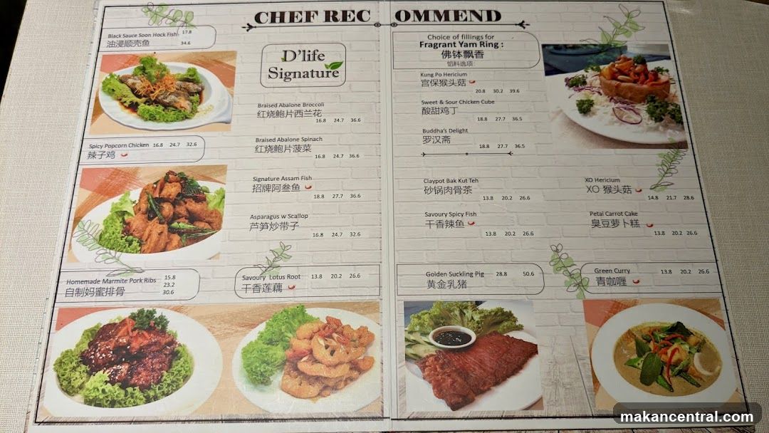 D'life Signature Menu