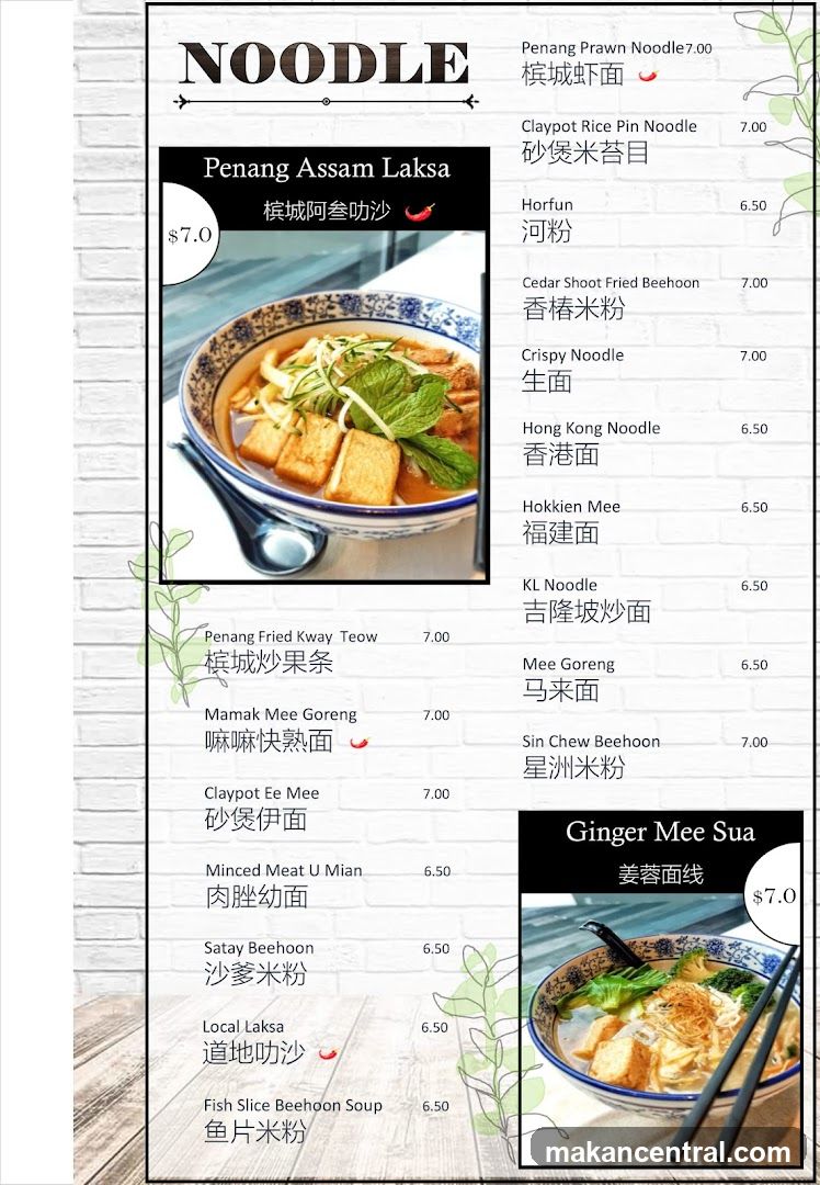 Noodle Menu
