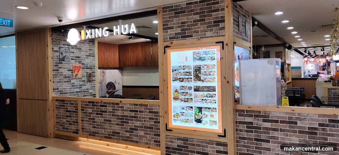 Xing Hua
