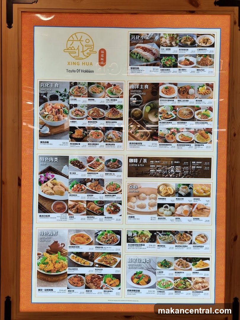 Xing Hua Menu