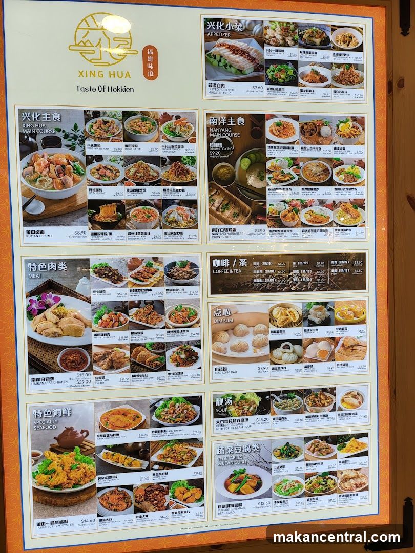 Xing Hua Menu Board