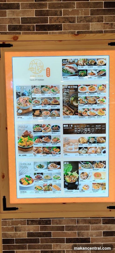 Xing Hua - Taste of Hokkien