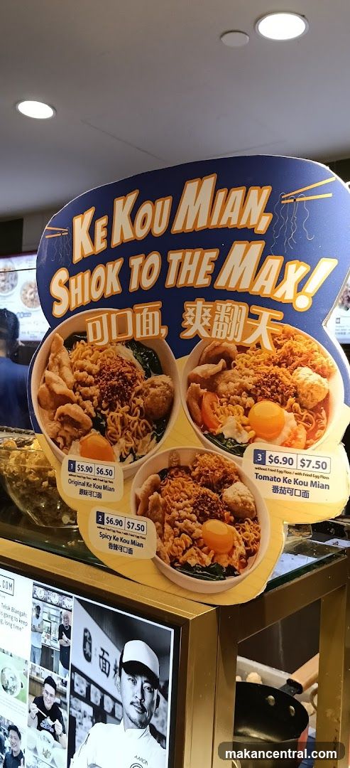 Ke Kou Mian Menu Display
