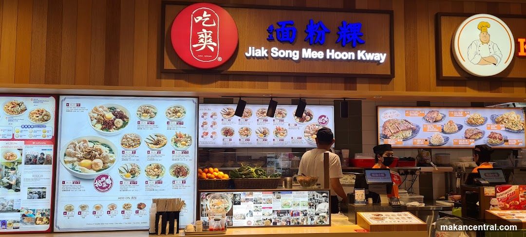 Jiak Song Mee Hoon Kway storefront interior