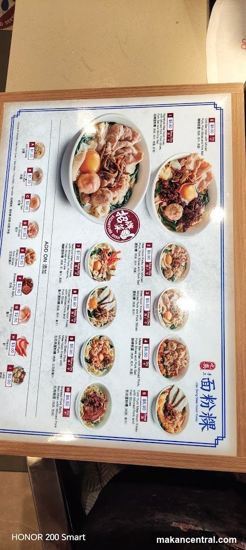 Yam Mian Fan Lao Menu