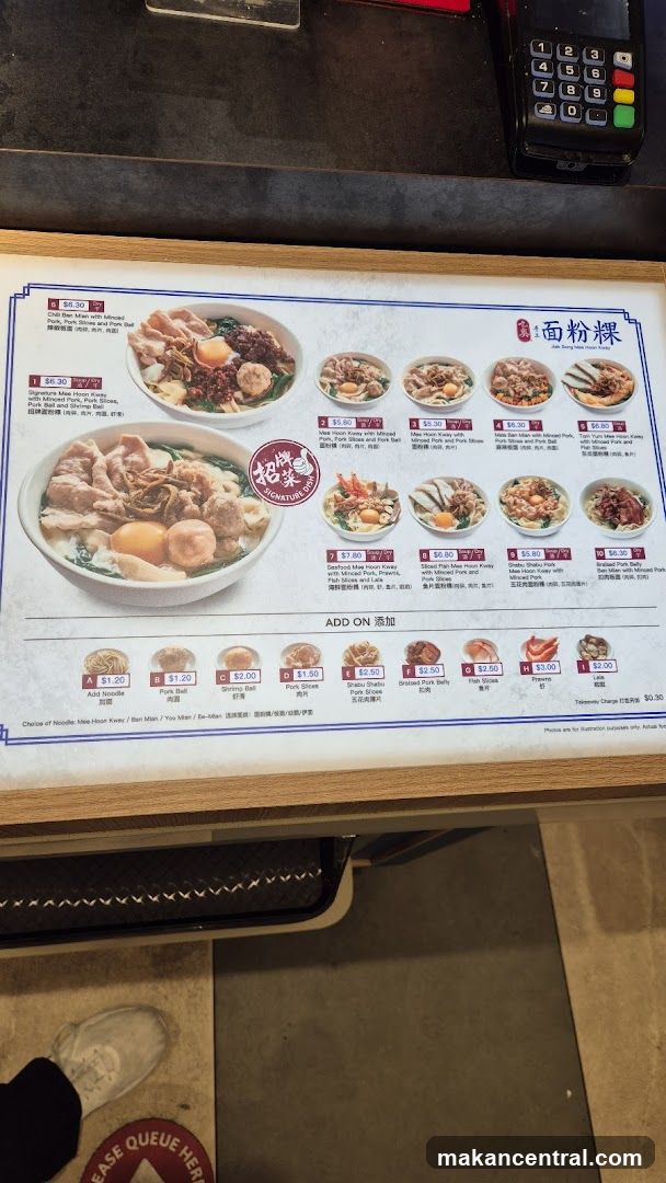 Mee Hoon Kway Menu