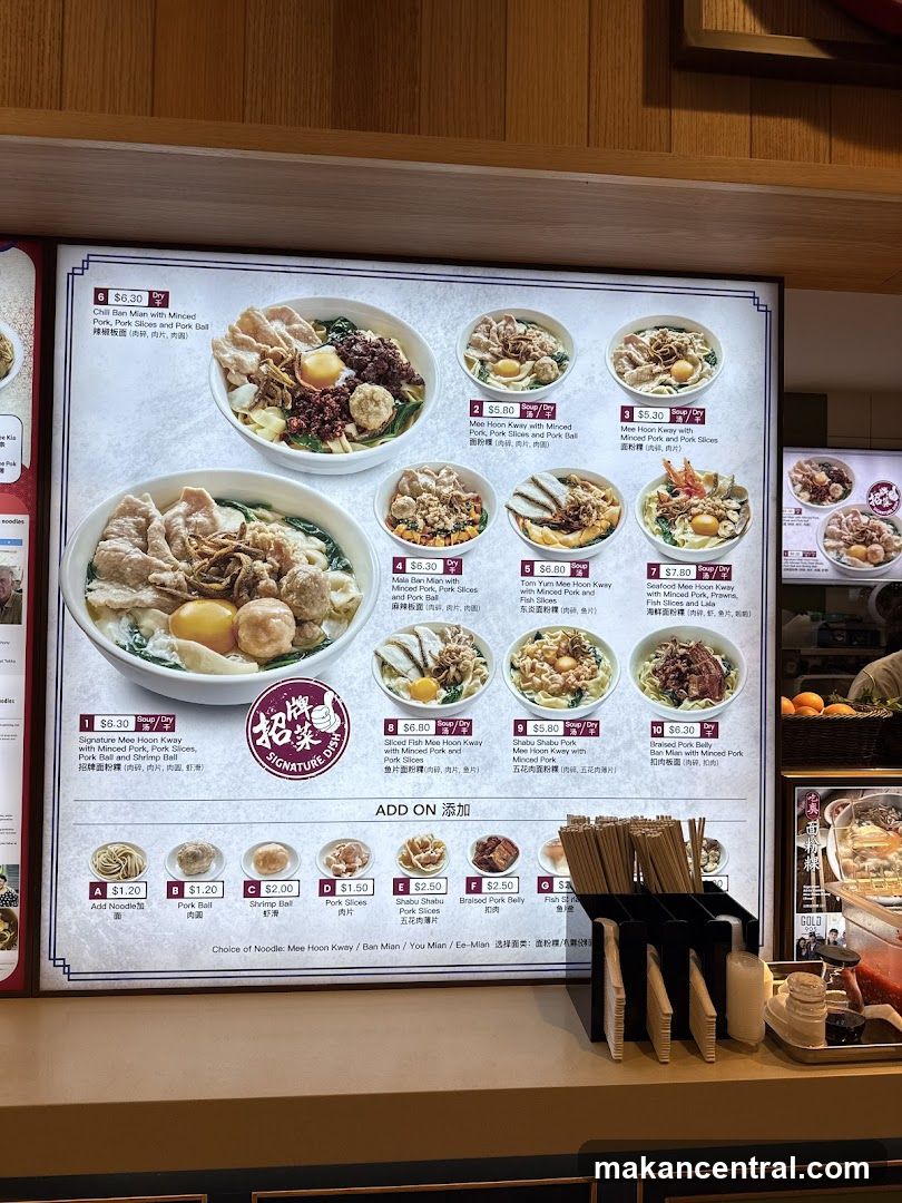 Mee Hoon Kway Menu Board
