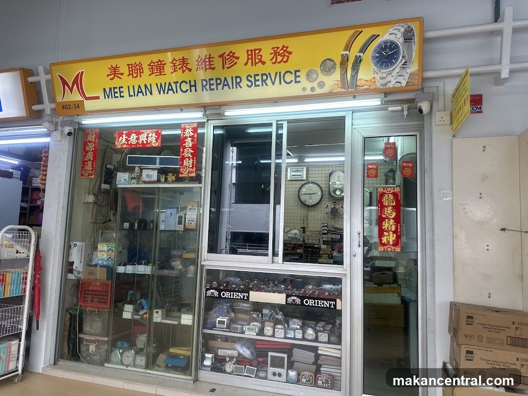 Mee Lian Watch Repair Service