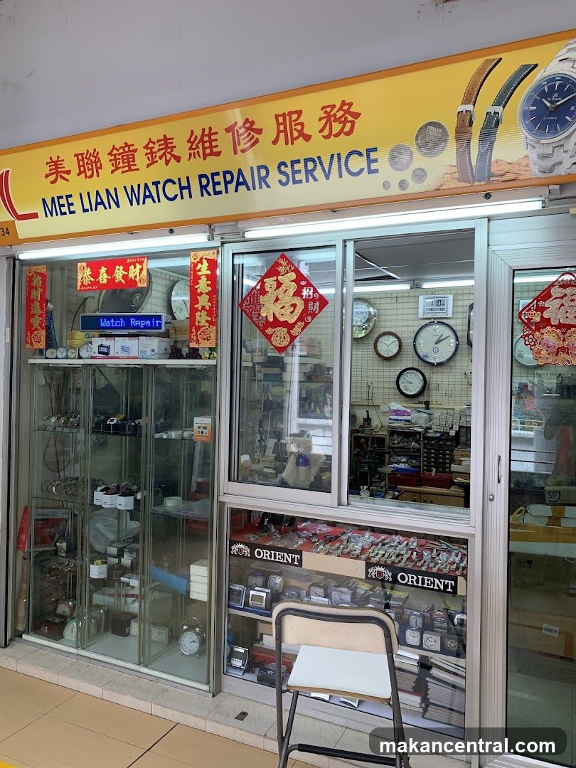 Mee Lian Watch Repair Service