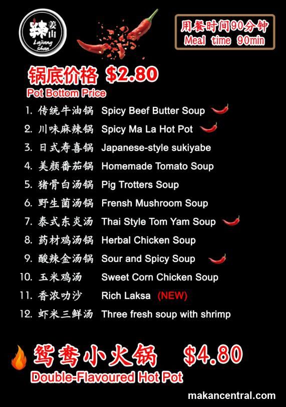 Laijiang Zhan Pot Bottom Menu