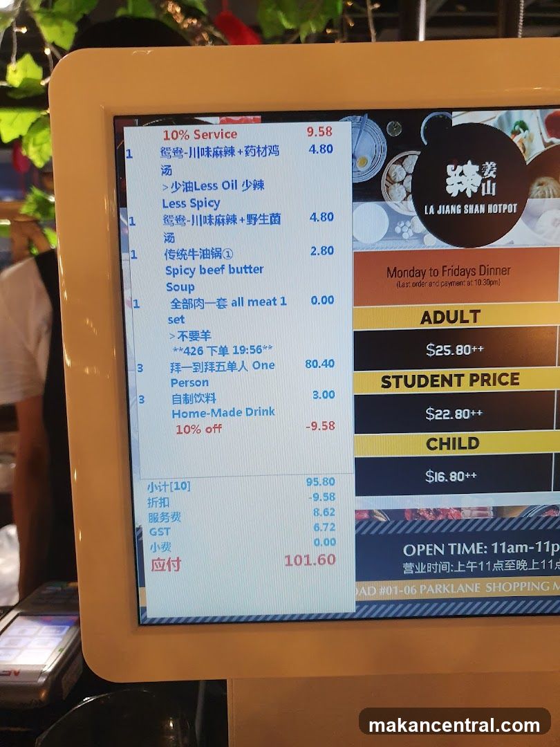 La Jiang Shan Hotpot Menu Display