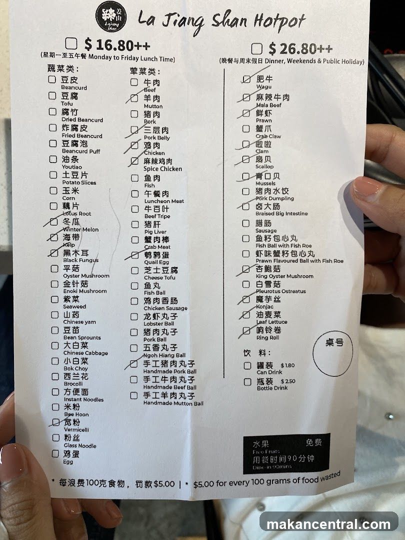 La Jiang Shan Hotpot Menu