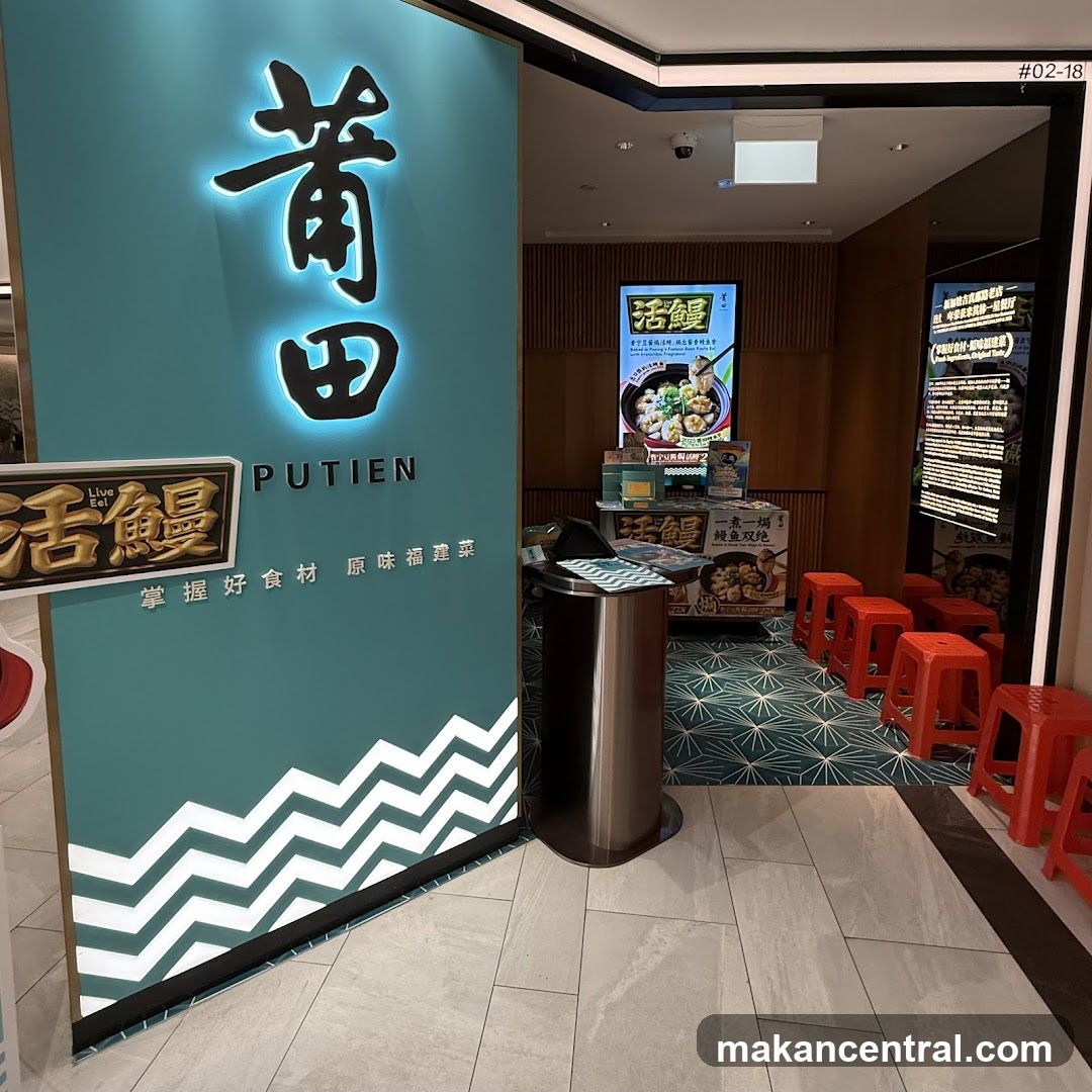PUTIEN Restaurant Entrance