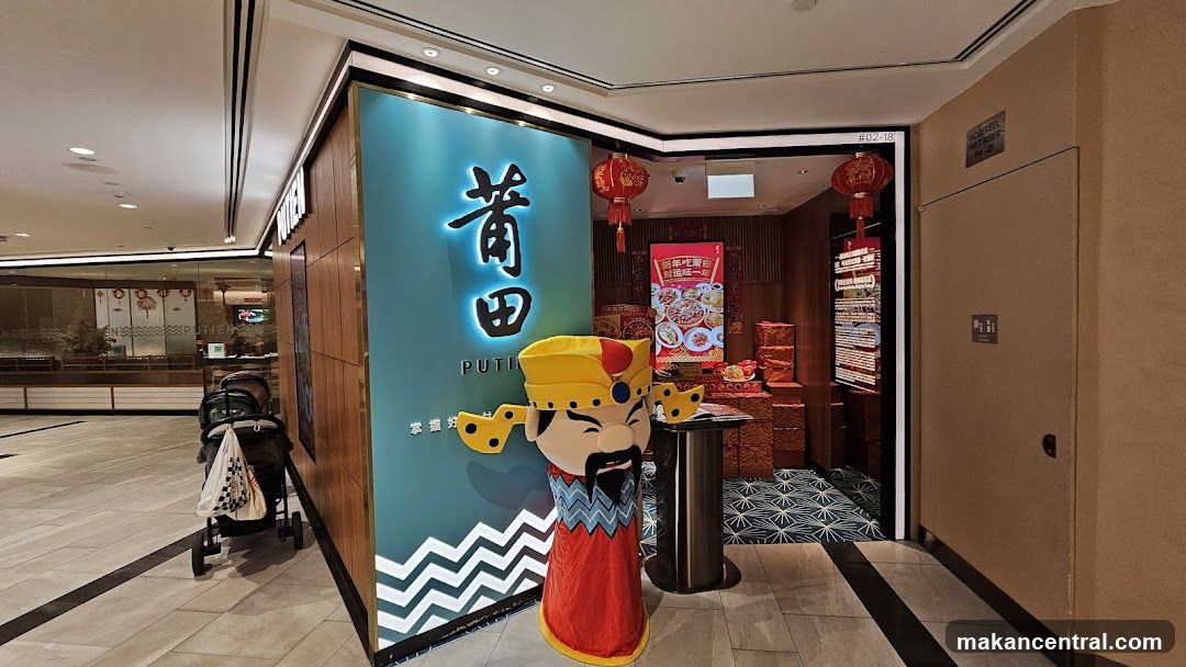Restaurant Entrance with Decorative Figure