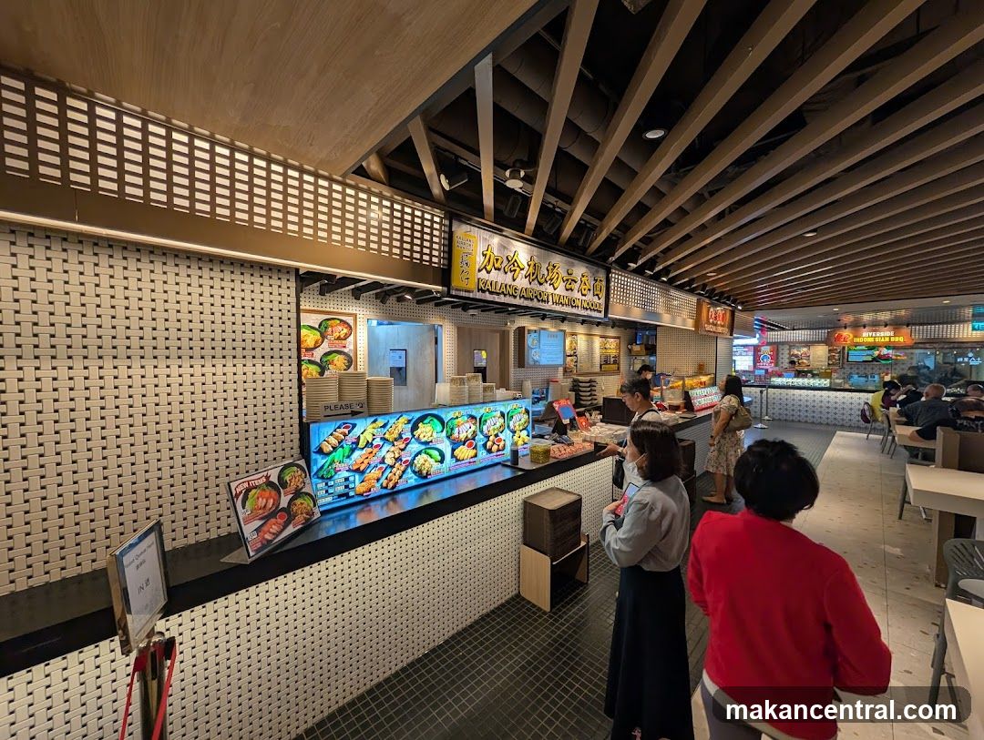 Kallang Airport Wonton Noodle Shop Interior