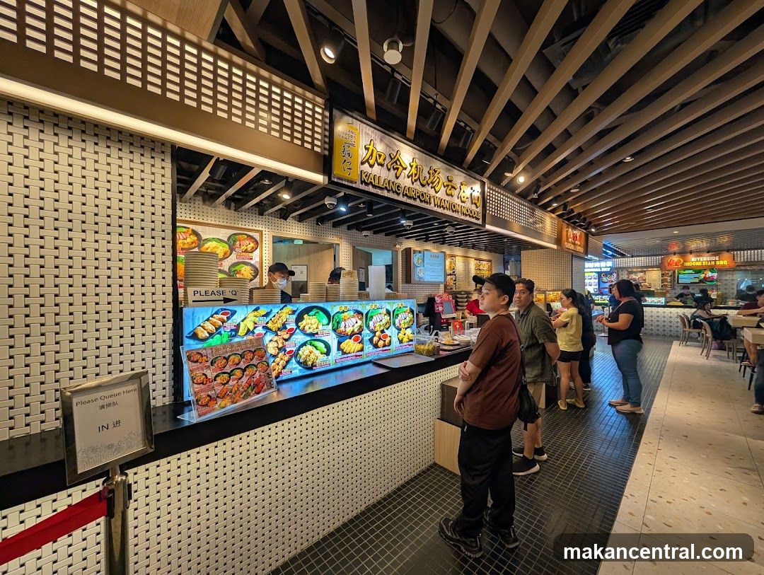 Kallang Airport Wonton Noodle Shop Interior