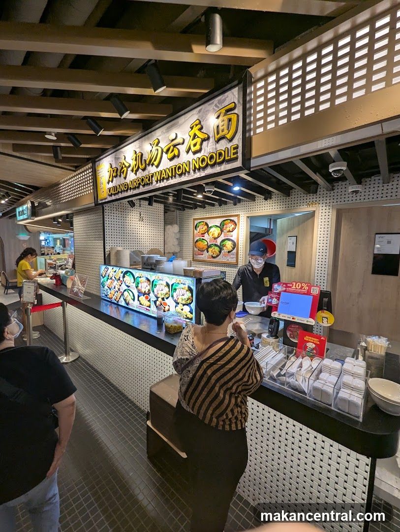 Kallang Airport Wanton Noodle Shop Interior