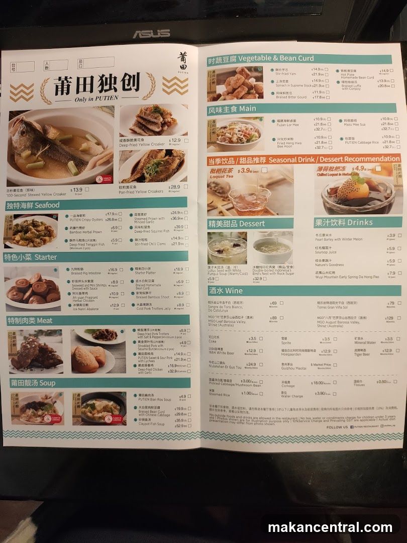 PUTIEN Restaurant Menu