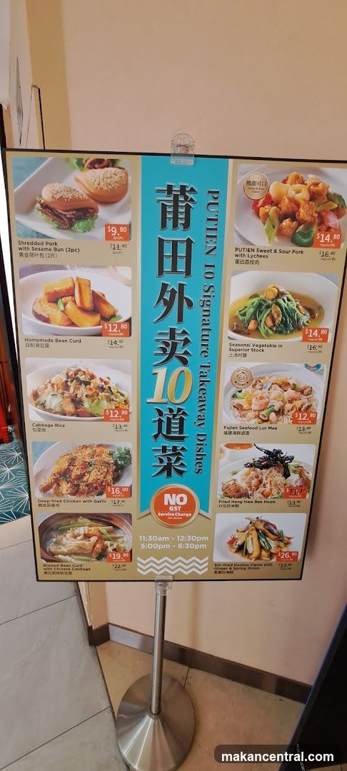 Puten 10 Signature Takeaway Dishes Menu