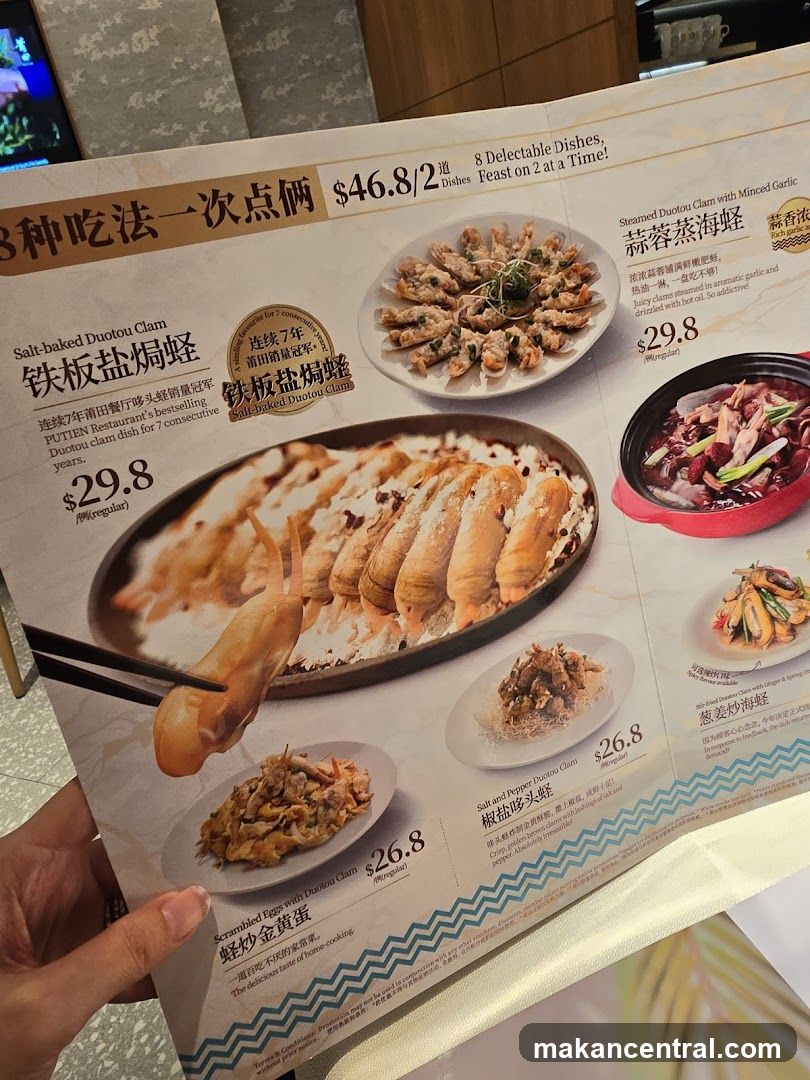Duotou Clam Menu