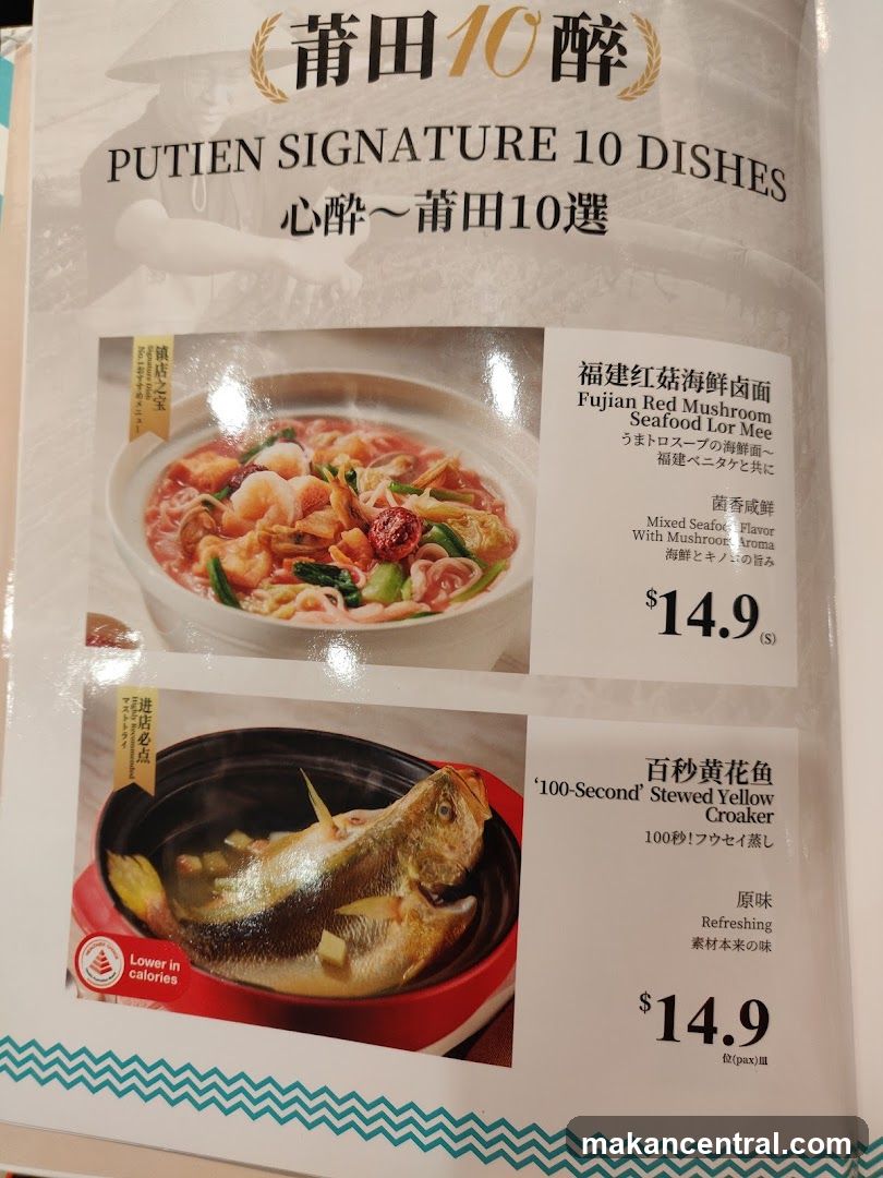 Putien Signature 10 Dishes Menu