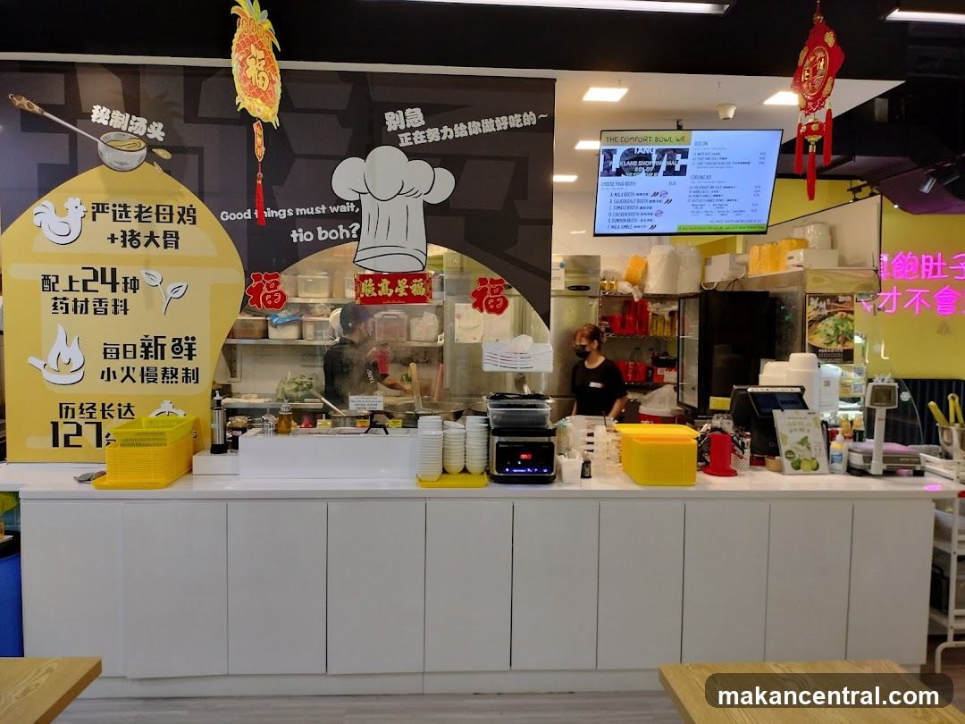 TANG² Malatang - 趟烫麻辣烫 (Parklane)