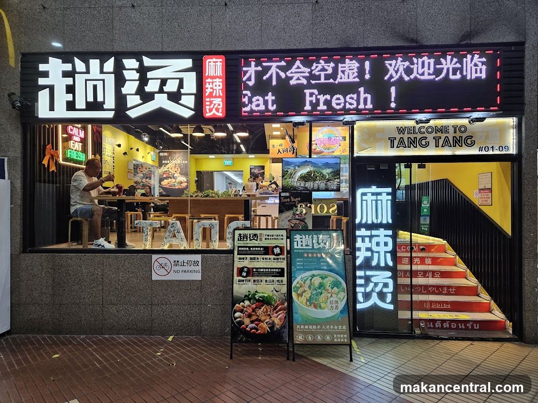 TANG² Malatang - 趟烫麻辣烫 (Parklane)