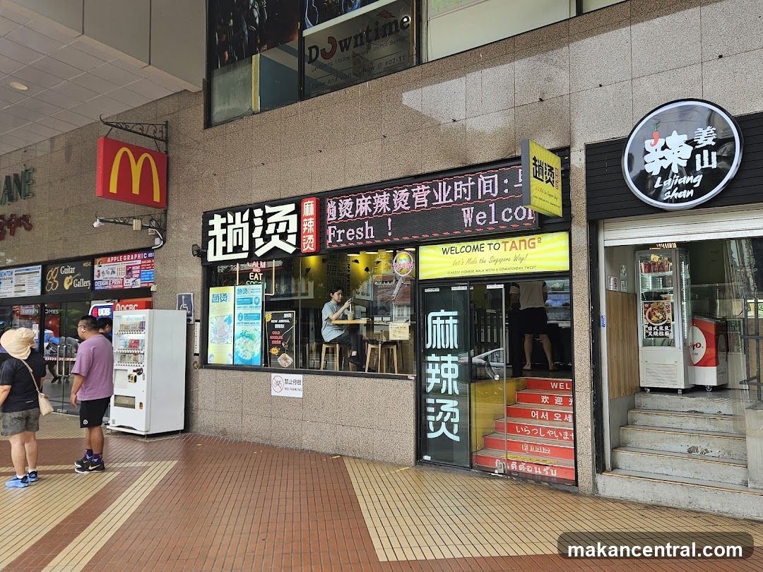 TANG² Malatang - 趟烫麻辣烫 (Parklane)