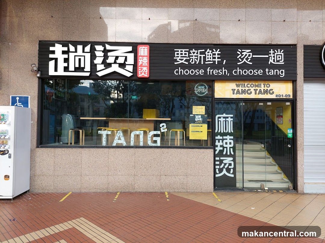 TANG² Malatang - 趟烫麻辣烫 (Parklane)
