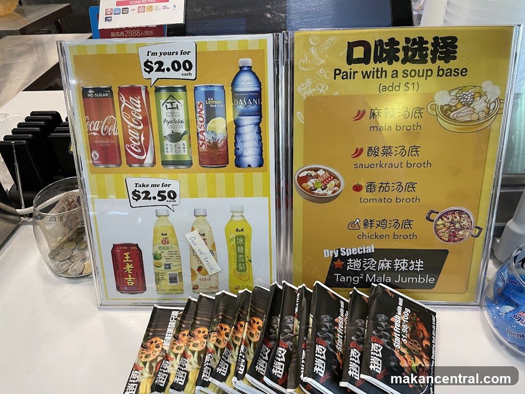 Restaurant Counter Display