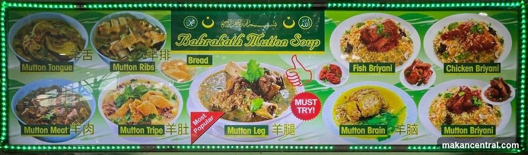 Baharakath Mutton Soup Menu