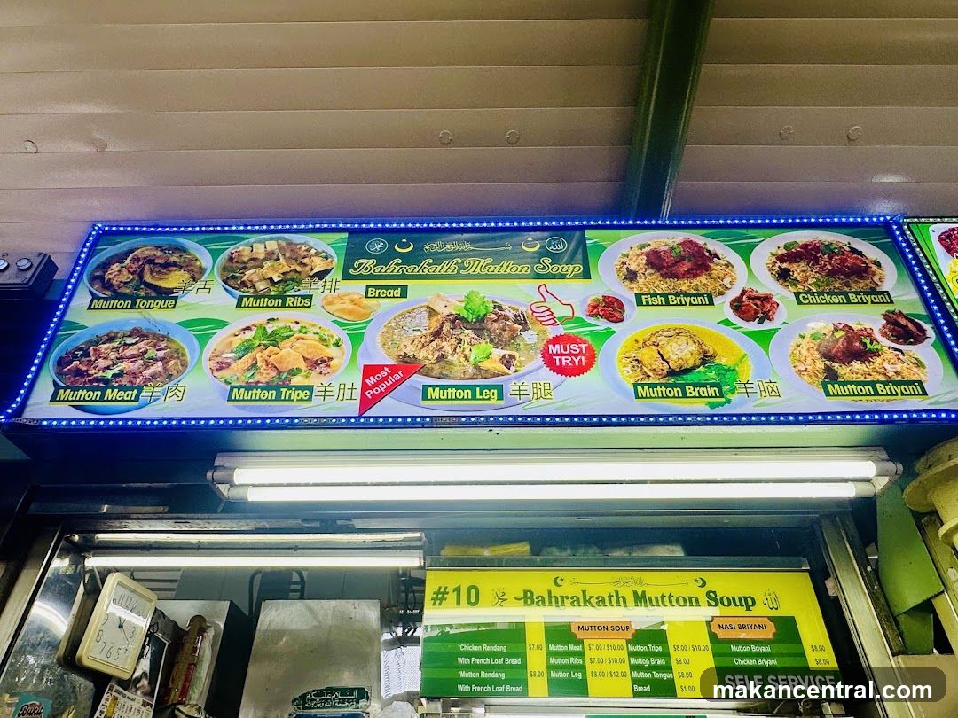 Baharakath Mutton Soup Menu