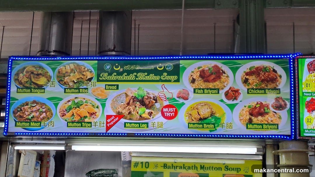 Baharakath Mutton Soup Menu Board