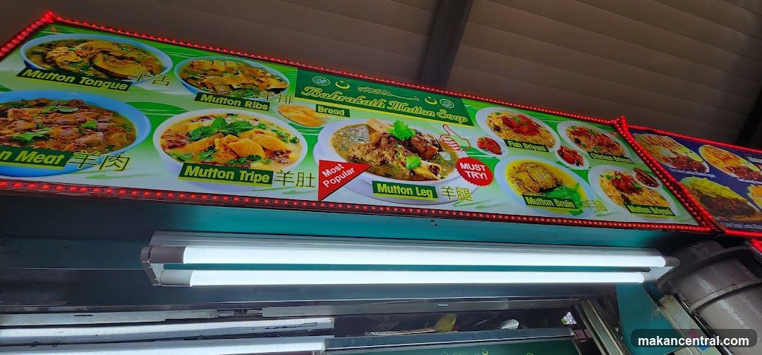 Restaurant Menu Board