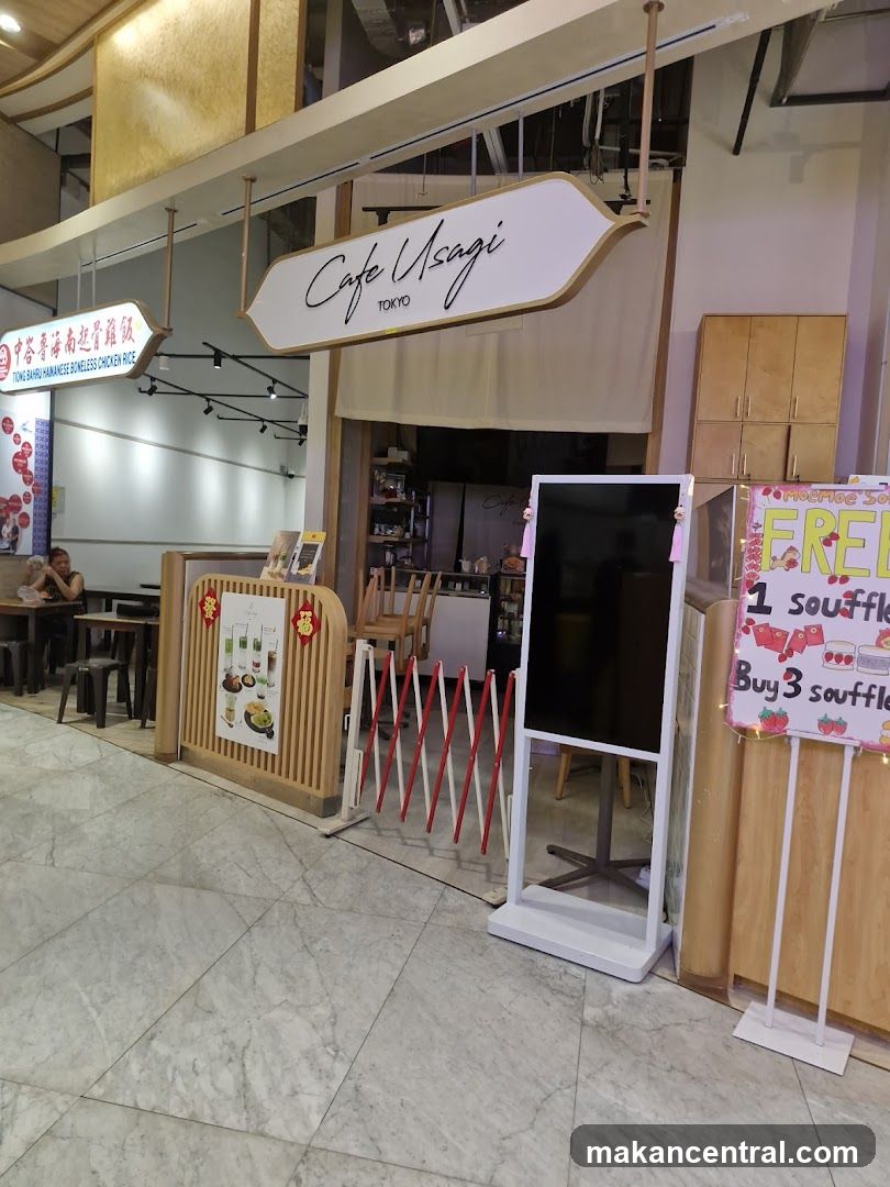Cafe Usagi Tokyo storefront entrance
