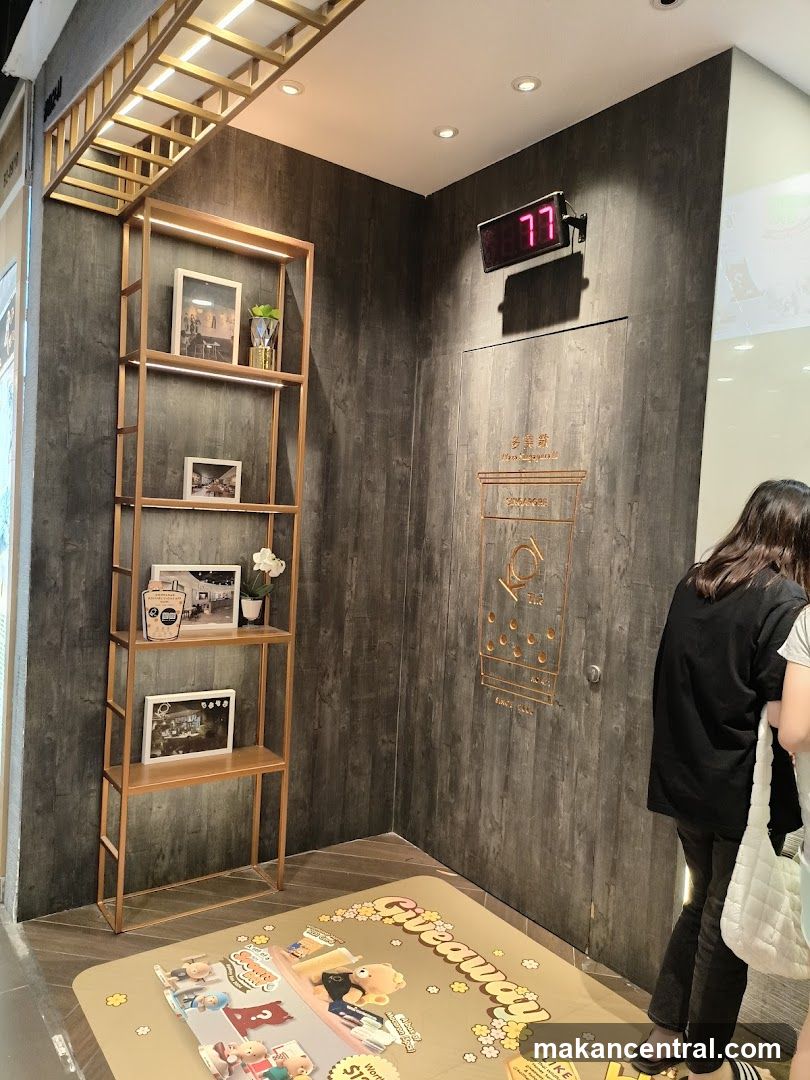 Interior display area